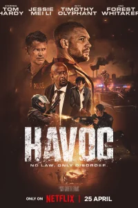 Опустошение 